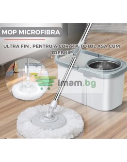 Кофа центрофуга 360° метална лукс